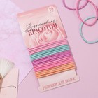 Набор резинок для волос «Вдохновляй красотой», 20 шт. - Фото 1