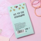 Набор резинок для волос «Авокадо», 20 шт. - Фото 3