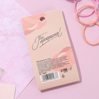 Набор резинок для волос «Ты прекрасна», 20 шт. - Фото 3