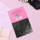 Резинка для волос «Всё внимание только для тебя» 7166048