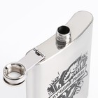 Фляжка «Лучший рыбак», нержавеющая сталь, 240 мл, с воронкой - Фото 4