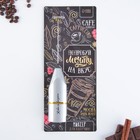 Миксер для капучино "Coffee", модель LMR-01, 3,5 х 20 см - фото 9305755