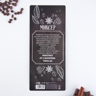 Капучинатор Coffee, модель LMR=01, 3.5×20 см - Фото 7