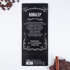 Капучинатор «100% бодрость», модель LMR=05, 3.5×20 см - Фото 6