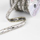 Стразы термоклеевые «Прямоугольник», 8 мм, 4.5±0.5 м, цвет серебряный - Фото 2