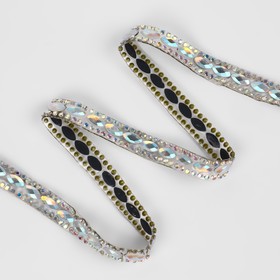 Стразы термоклеевые «Овалы», ширина - 9 мм, 4,5 ± 0,5 м, цвет серебряный