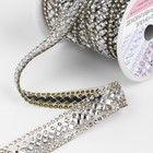 Стразы термоклеевые «Ромбы», 13 мм, 4.5±0.5 м, цвет серебряный - Фото 2