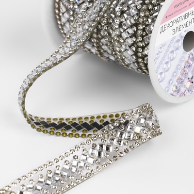 Стразы термоклеевые «Ромбы», 13 мм, 4.5±0.5 м, цвет серебряный