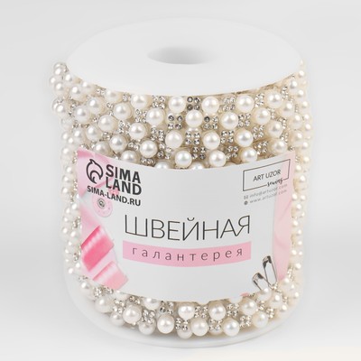 Стразы и бусины термоклеевые, ширина - 15 мм, 4.5 ± 0.5 м, цвет серебряный