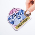 Магнит на холодильник со скретч слоем «Наша любовь», 7×7 см - фото 57954494