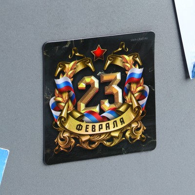 Магнит полимерный «23 Февраля», 7×7 см