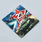 Магнит полимерный «Танк», 7 х 7 см 7183617