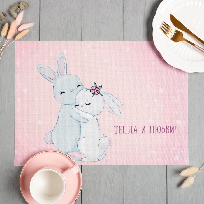 Салфетка на стол Доляна "Тепла и любви!" ПВХ 40*29см - Фото 1