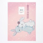 Салфетка на стол Доляна "Тепла и любви!" ПВХ 40*29см - Фото 5