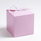 Коробка складная розовая, 10 х 10 х 10 см - фото 318761659
