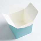 Коробка складная голубая, 10×10×10 см - Фото 3