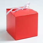 Коробка складная красная, 10 х 10 х 10 см - фото 318761665
