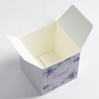 Коробка складная "Сияй", 10 х 10 х 10 см - Фото 3