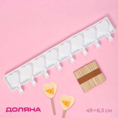 Форма для мороженого Доляна «Сердца. Макси», силикон, 49×6.5×2 см, 8 ячеек, палочки 50 шт., белая