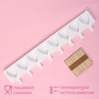 Форма для мороженого Доляна «Сердца. Макси», силикон, 49×6.5×2 см, 8 ячеек, палочки 50 шт., белая - Фото 2