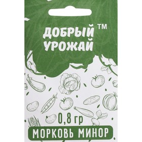 Семена Морковь "Минор", 0,8 г