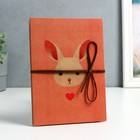 Фотоальбом гармошка 18 складок 34 стороны "Кролик с сердечком" чёрные листы 21х15 см - фото 9749884