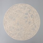 Салфетка сервировочная на стол «Листья», d=38 см, цвет бежевый (комплект 12 шт) - фото 31101469