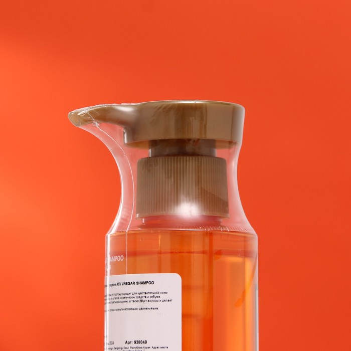Шампунь для волос с яблочным уксусом Lador "ACV Vinegar Shampoo", 150 мл 26061