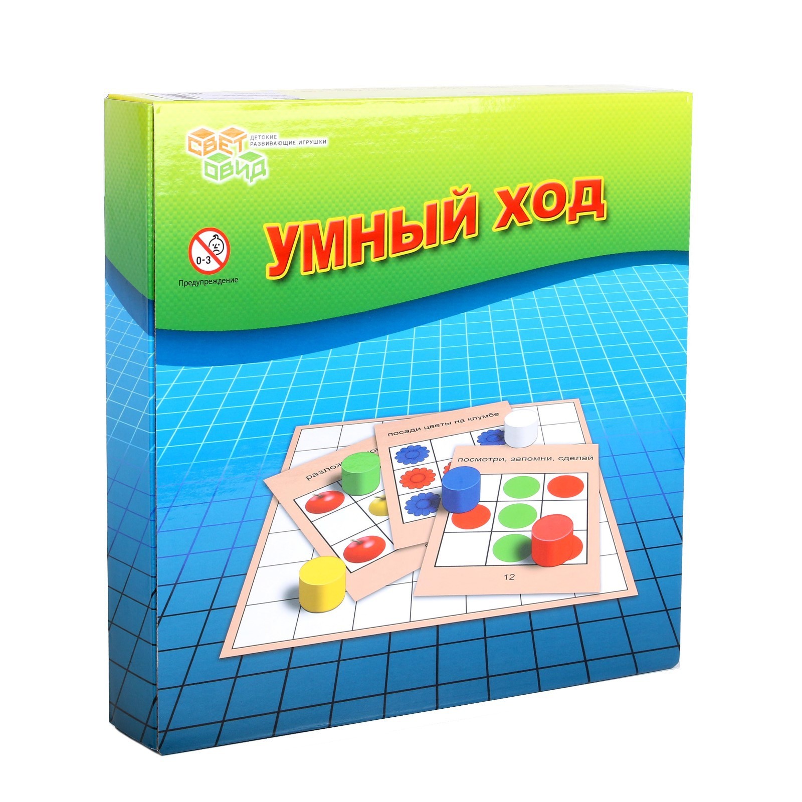 Игра «Умный ход»