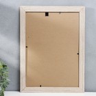 Фоторамка МДФ 25х35 см "Trend" капучино (пластиковый экран) - фото 21471034