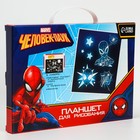 Набор для рисования в темноте, планшет А4, Человек-Паук 7425176 - фото 16647924