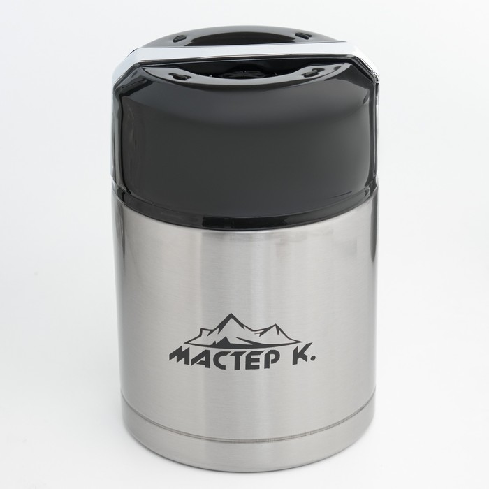 Термос для еды «Мастер К», 800 мл, сохраняет тепло 8 ч, 16.5×11 см - Фото 1