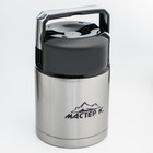 Термос для еды «Мастер К», 800 мл, сохраняет тепло 8 ч, 16.5×11 см - Фото 2