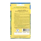 Семена Мицелий "Шампиньон Полевой", 60 мл - Фото 2