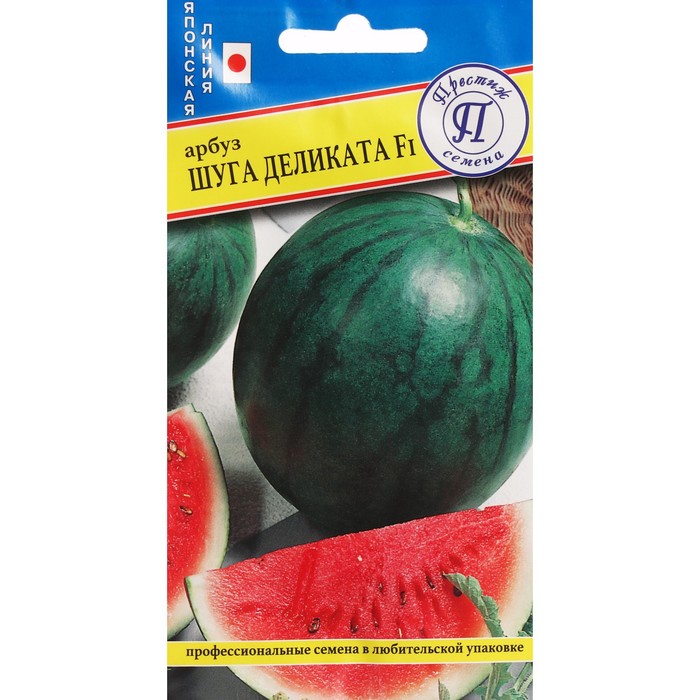 Семена Арбуз "Шуга Деликата", F1, 5 шт - Фото 1