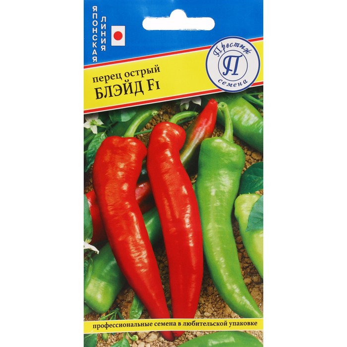 Семена Перец острый "Блейд", F1, 5 шт - Фото 1