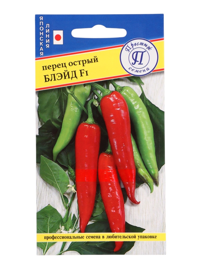 Семена Перец острый "Блейд", F1, 5 шт - Фото 1