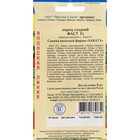 Семена Перец сладкий "Фаст", F1, 5 шт - Фото 2