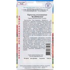 Семена Цветов Бархатцы отклоненные "Файрболл", 5 шт - Фото 2