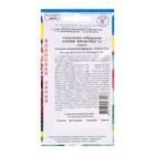 Семена цветов Глоксиния "Брокэйд", F1, 5 шт. - Фото 3