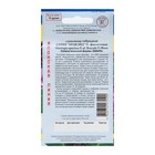 Семена цветов Глоксиния "Брокэйд", Фиолетовая, F1 , 5 шт. - Фото 2
