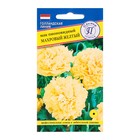 Семена Цветов Мак пионовидный махровый "Желтый", 0,1 гр - Фото 3