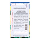 Семена Цветов Мак пионовидный махровый "Желтый", 0,1 гр - Фото 4