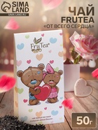Чай на 8 марта, чёрный, FruTea «От всего сердца», 50 г - Фото 1