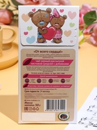Чай на 8 марта, чёрный, FruTea «От всего сердца», 50 г - Фото 2