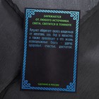Светящийся амулет «Собаки Инь-Ян» на шнурке, цвет чёрный - Фото 3