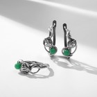 Гарнитур посеребрение 2 предмета: серьги, кольцо, кобри "Нефрит", 18,5 размер - фото 9548073