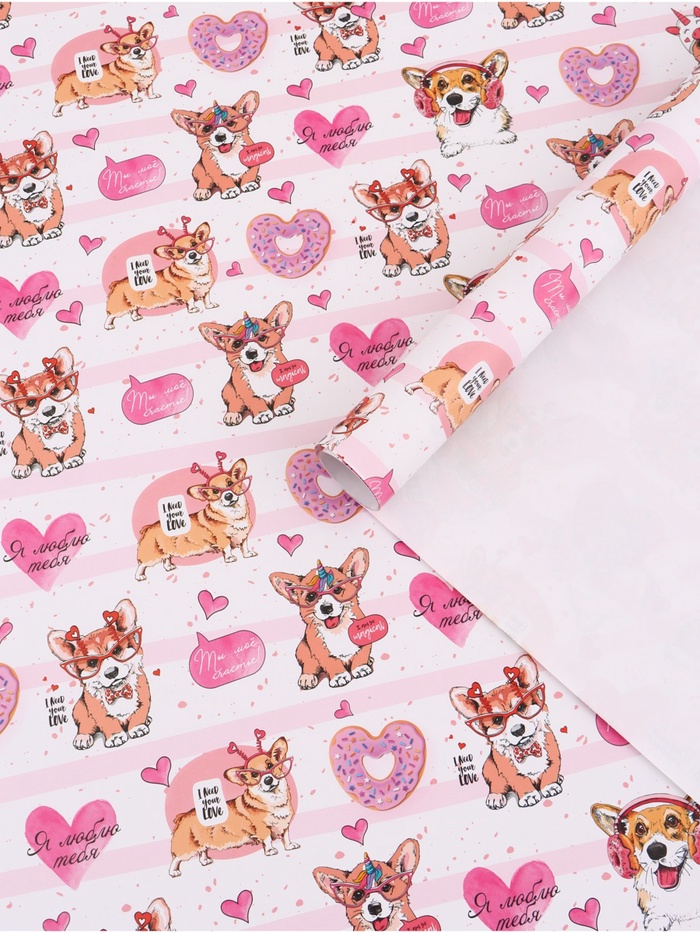 Бумага упаковочная глянцевая «Корги», 70×100 см,1 лист - Фото 1