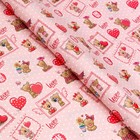 Бумага упаковочная глянцевая "Love you", 70 × 100 см,1 лист - фото 33868546