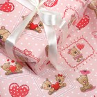 Бумага упаковочная глянцевая "Love you", 70 × 100 см,1 лист - фото 33868543